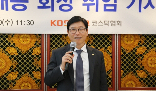 정재송 코스닥협회 회장이 20일 낮 여의도에서 기자간담회를 열고 코스닥 시장 활성화 계획에 대해 발표하고 있다. <코스닥협회 제공>